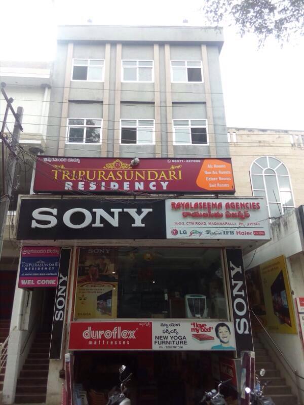 Tripura Sundari Residency Hotel Madanapalle Exterior foto